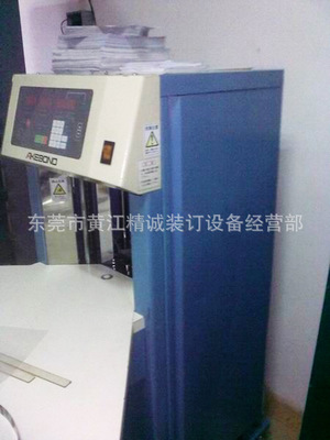 厂家直销 日鲁NK-700全自动数纸机 印刷品纸张印后快速计数设备
